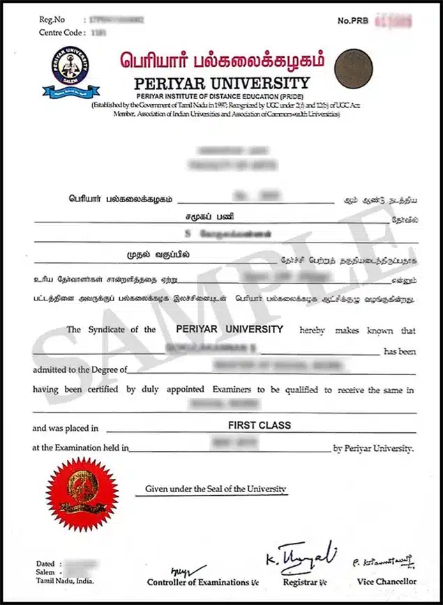 Periyar University sample certificate.